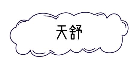 医美面膜修复祛红,10大美容中草药面膜