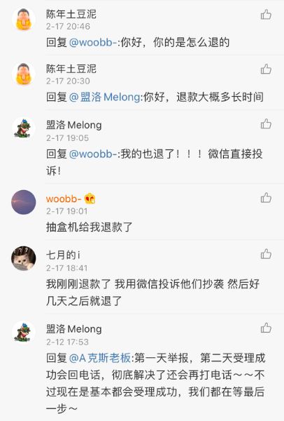 泡泡玛特盲盒有质量问题可以退吗,泡泡玛特的盲盒靠不靠谱