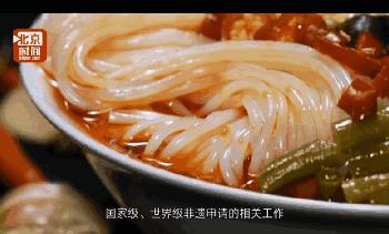 为什么要给螺蛳粉申遗,韩国人号召将螺蛳粉申遗