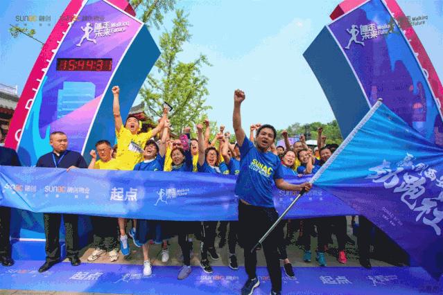 「传奇」融创在西安的1645天