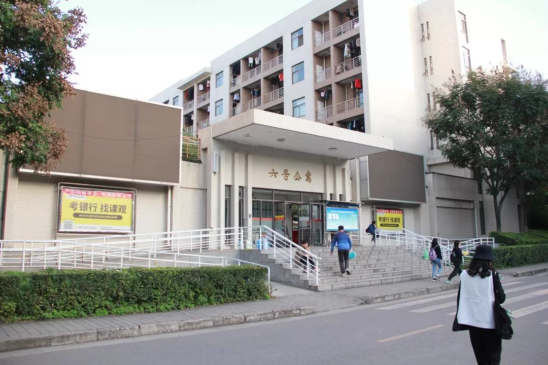 西安财经大学是几本,西安财经大学在哪里