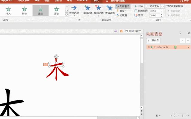 新技能get系列教学,新技能get教程