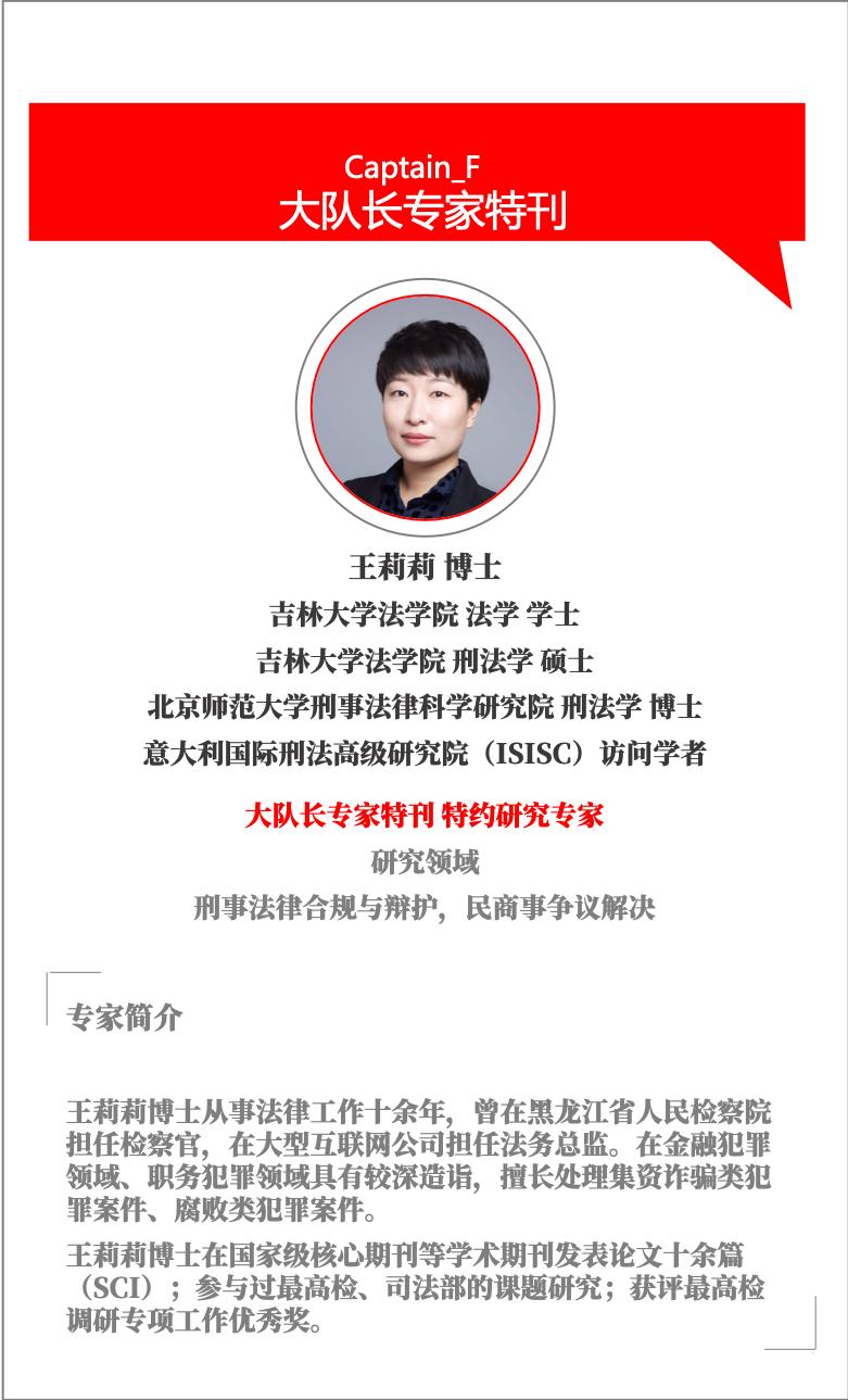 最新刑法修正案十全文,刑法修正案11暴力讨债解读