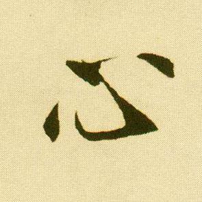 辅行诀真相讲解,辅行诀全书阅读