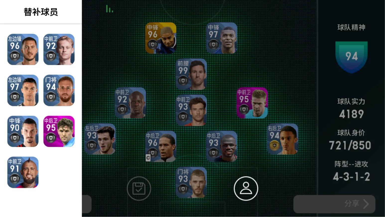 实况足球不氪金最佳阵容,实况足球不氪金能拿维埃拉吗