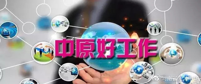 河南检察职业学院招聘,河南省检察院招聘岗及专业要求