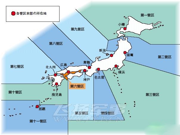 专职应对*鱼岛钓**海域,详解日本海上保安厅第十一管区