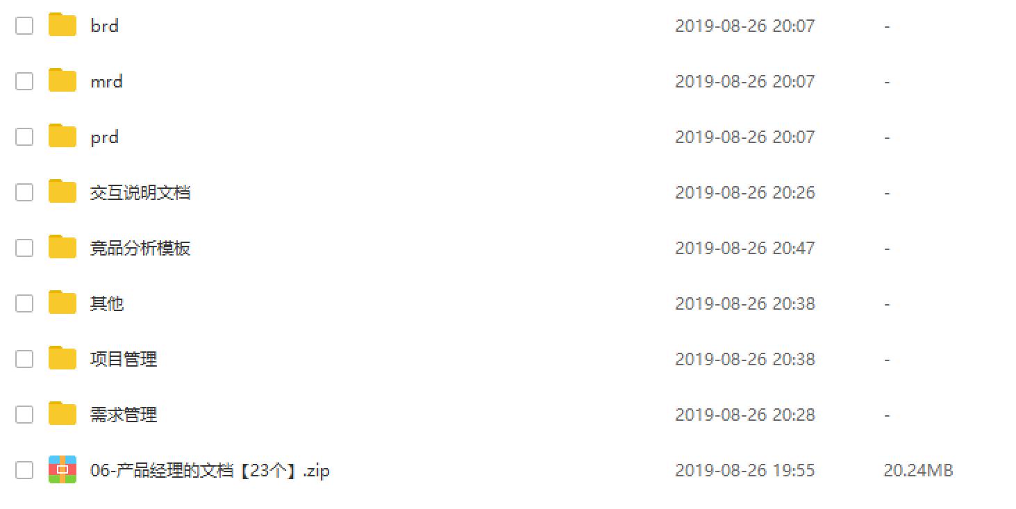 应届生跟进offer,应届生offer面试技巧