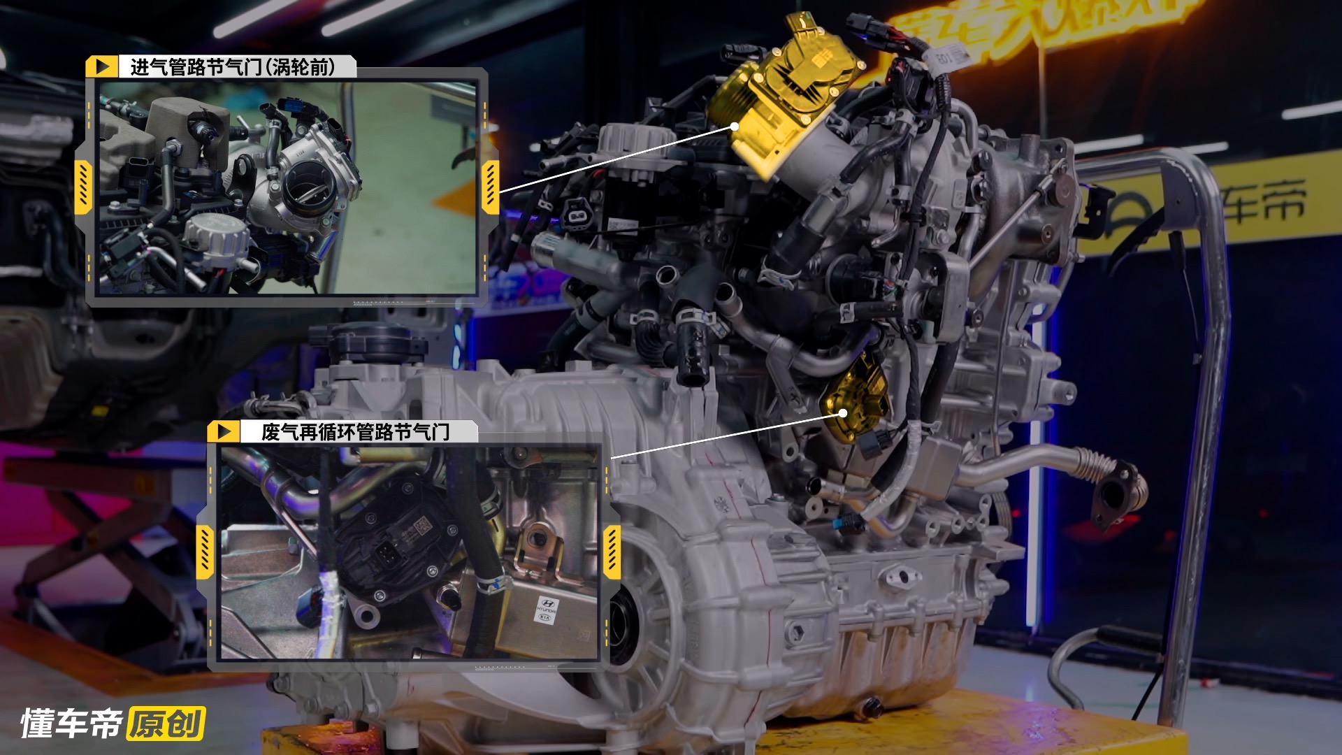 索纳塔十代前后防撞梁,10代索纳塔防撞梁拆解视频