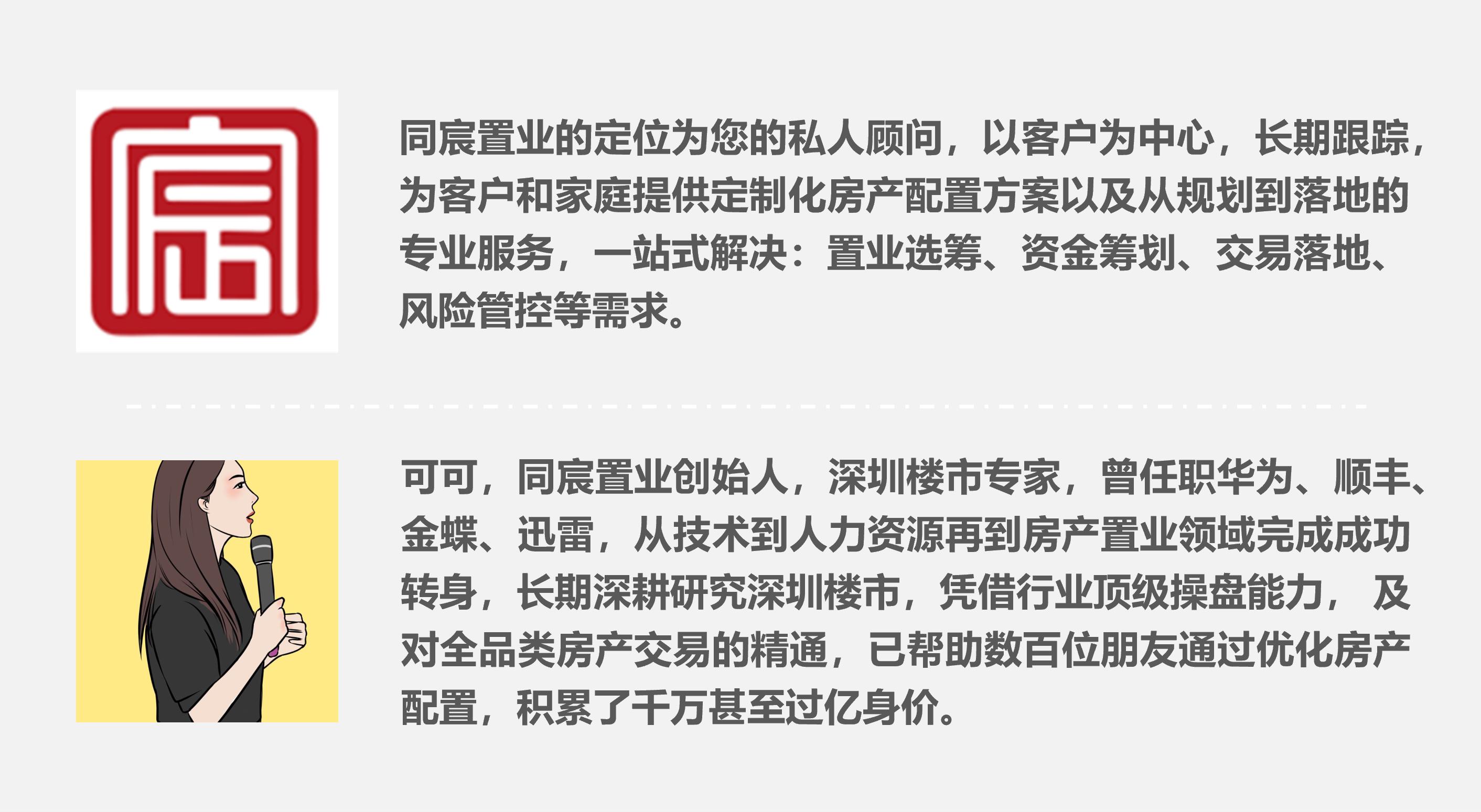 实至名归的学霸加工厂，宝安中学为何受追捧？