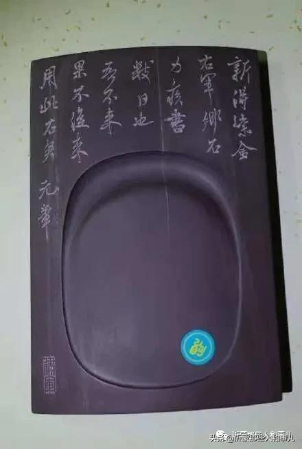 米芾《诏使帖》,米芾临沂使君帖书法赏析