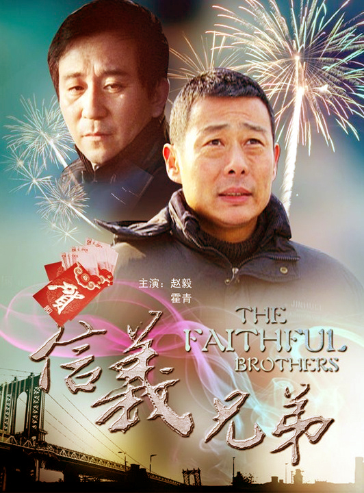 潜行者电视剧人物角色介绍,前行者主要人物角色介绍