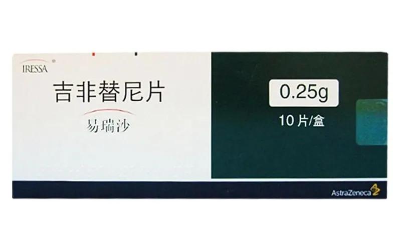 肺癌靶向药吉非替尼多少钱,西方不亮的东方亮