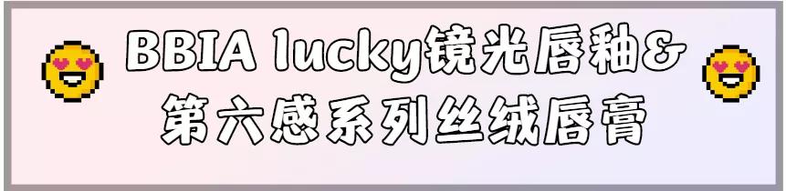 真没钱了！可是这些新口红还是很想买…