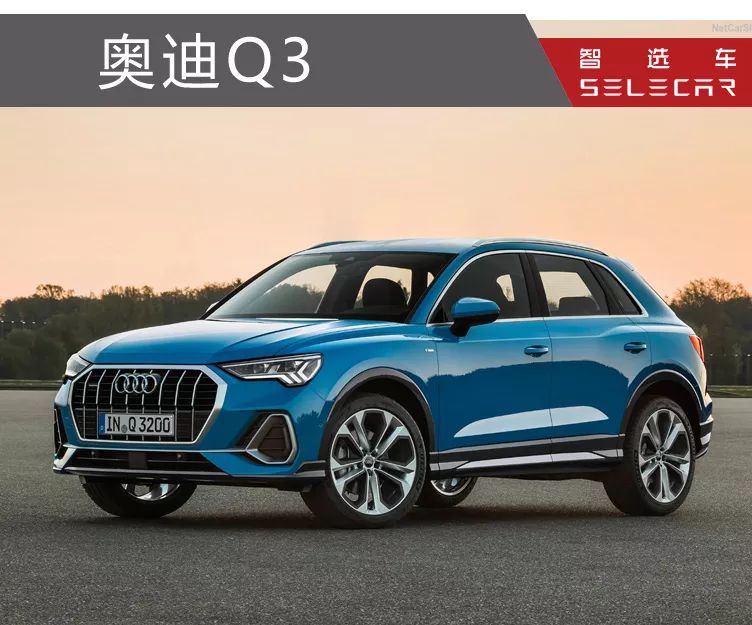 新款奥迪q3和宝马x1哪个更值得买,奥迪q3对比宝马x1哪款性价比高