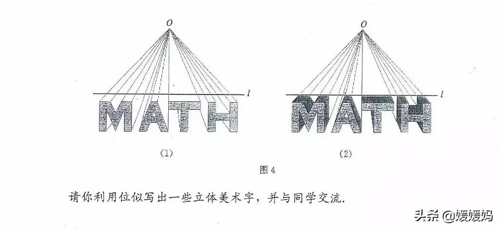 湘教版九年级下册数学课本电子书,九年级下册数学课本电子版人教