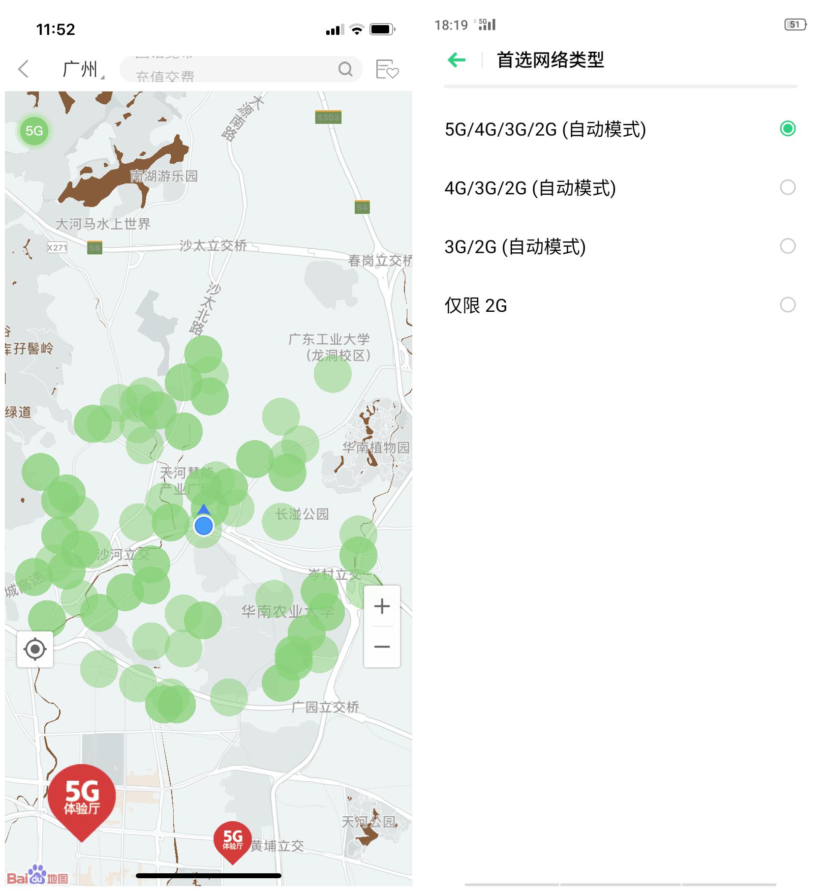 真正的5g手机要多少钱,现在5g手机到底值不值得入手