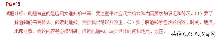 上海中考语文必考重点知识点,中考语文水浒传必考知识点归纳