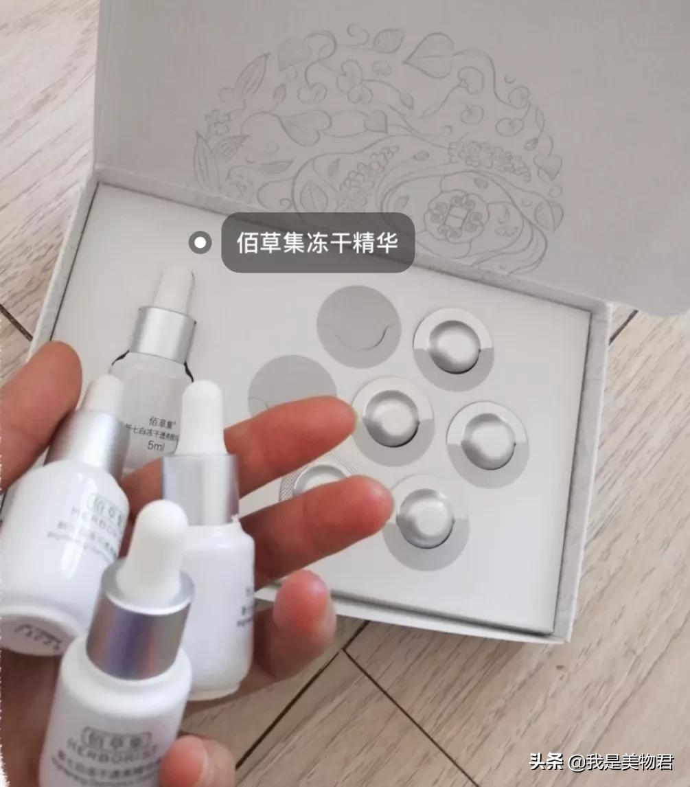 真正的冻干护肤品,冻干护肤品推荐