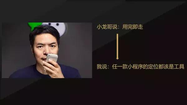 服务号，小程序，微信群，个人号四位一体，构建在线教育增长引擎