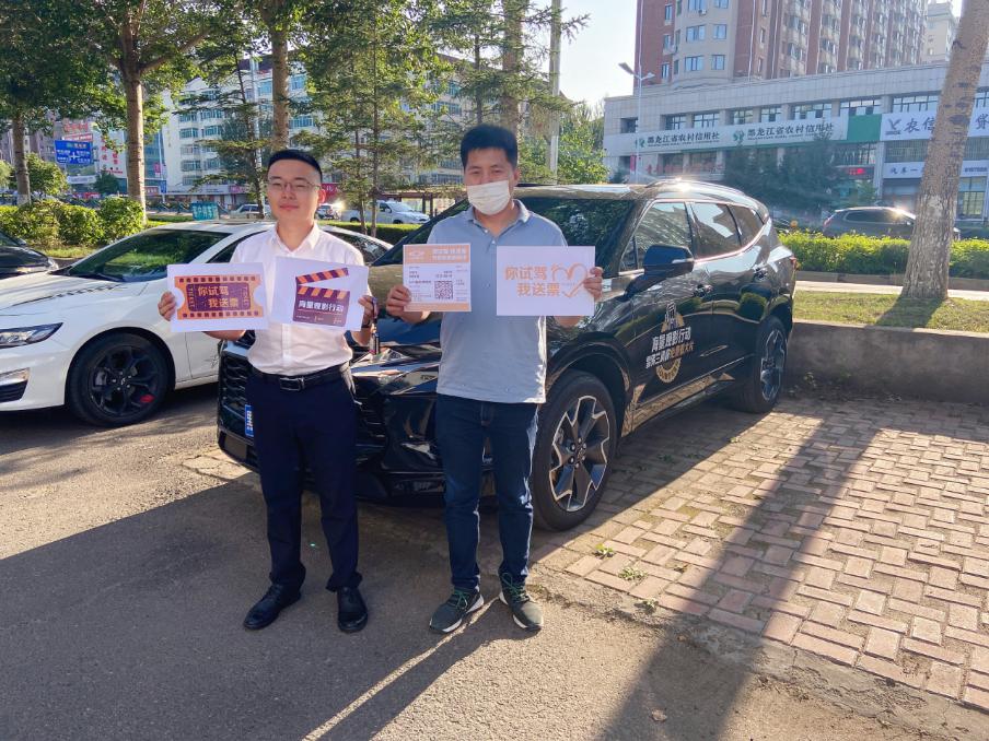 巨星出少年试驾雪佛兰SUV送您电影票