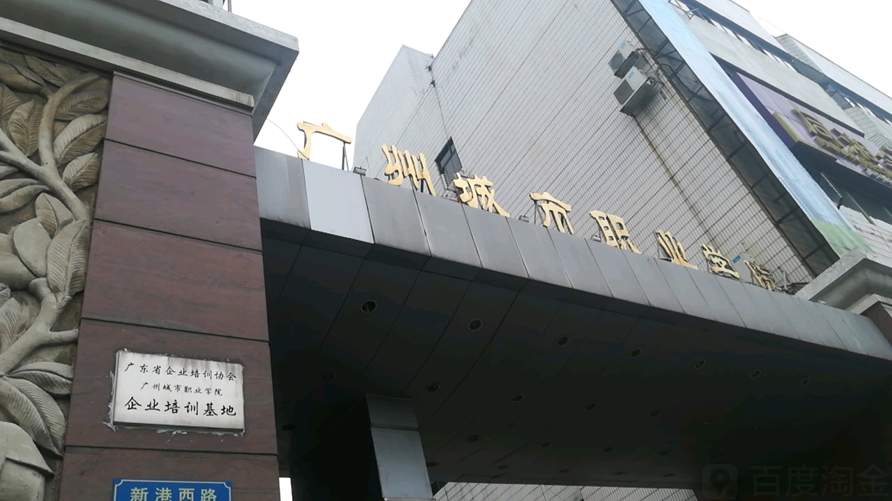 中国高职院校50强,深圳高职高专院校排名