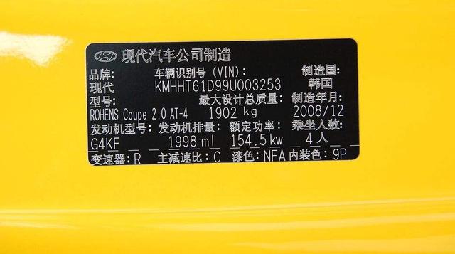 如何从外观判断新车是否合格,注意提新车检查指南让你避免吃亏