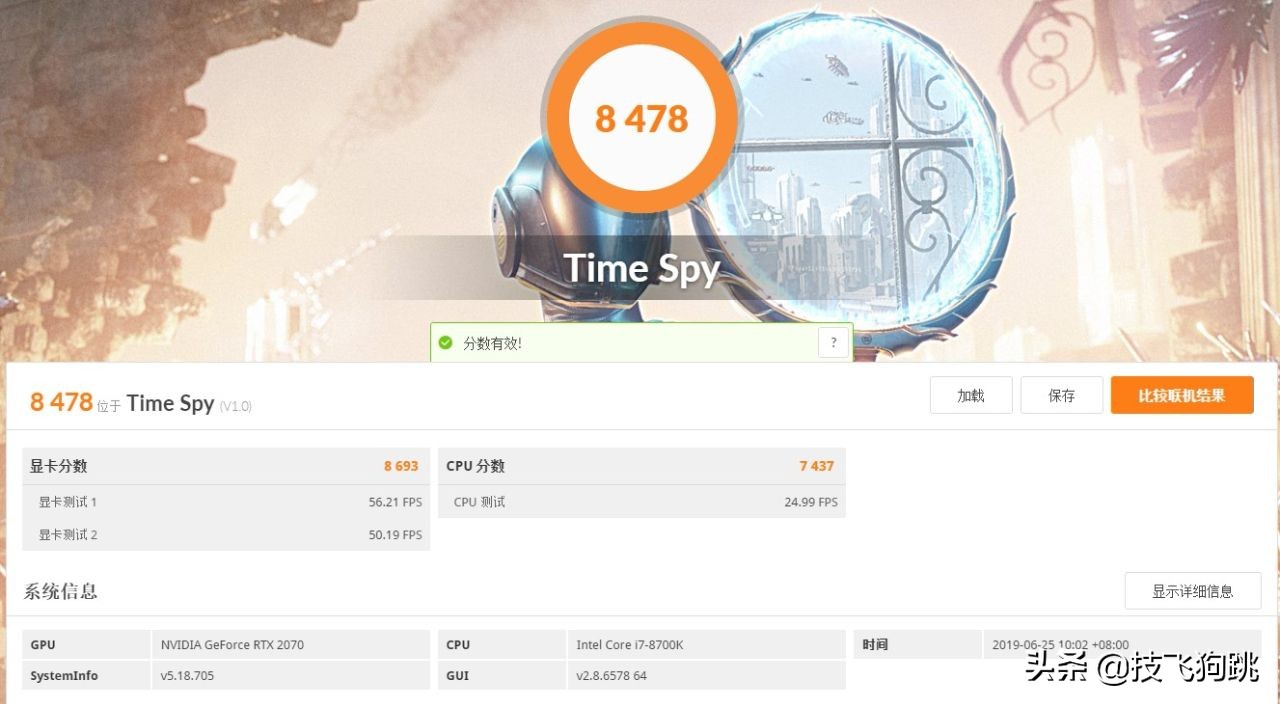 影驰rtx2070星曜版,影驰rtx2070super星曜定制版