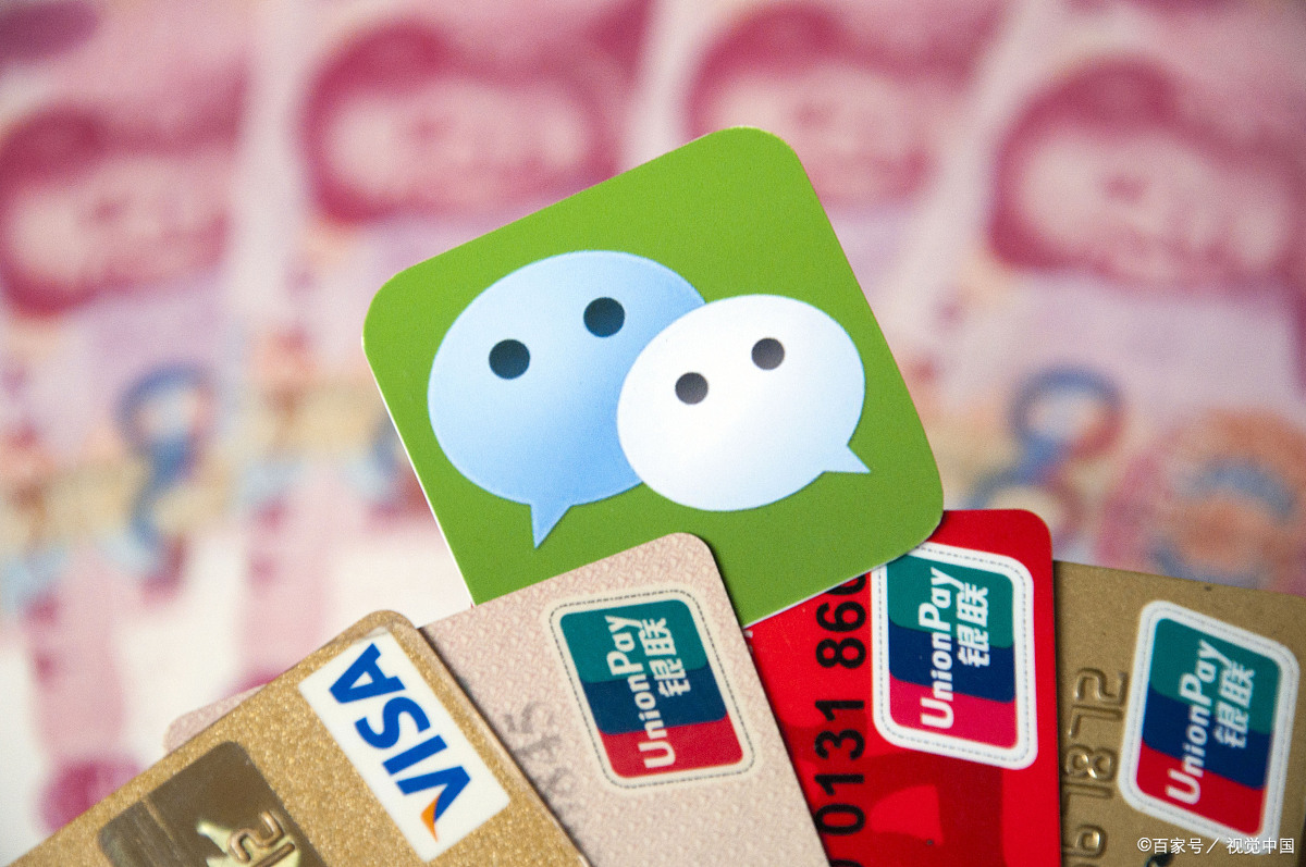 支付宝和微信里面的钱安全吗,微信理财产品平安养老金通安全吗