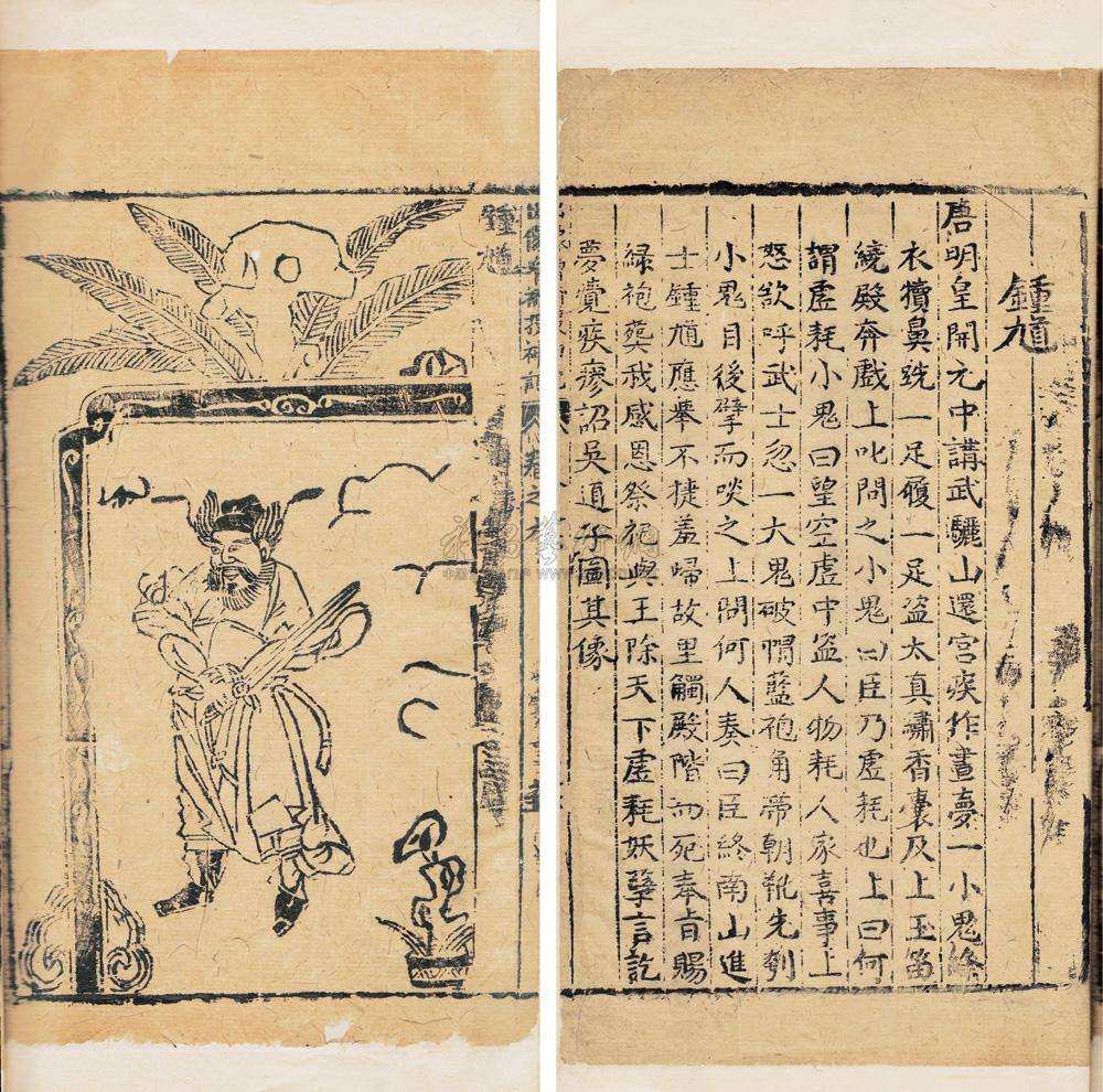 英国哥特小说与中国六朝志怪小说,中国六朝志怪小说和英国哥特小说