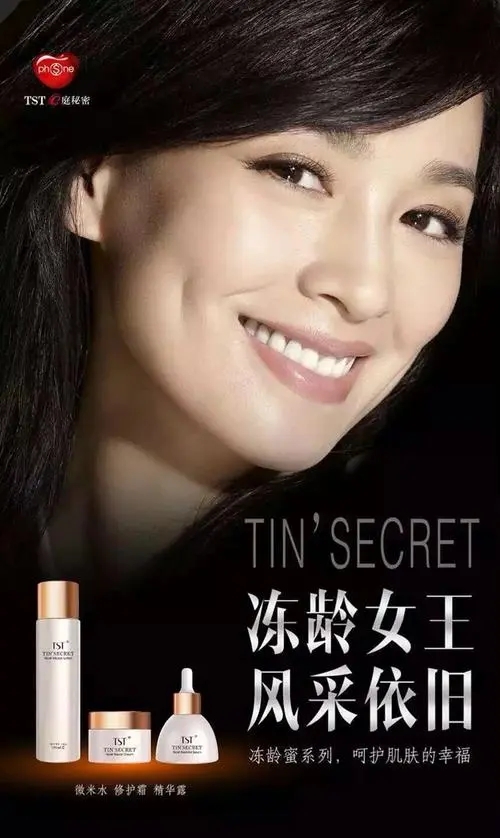 张庭旗下微商现状,张庭经营微商赚了多少钱