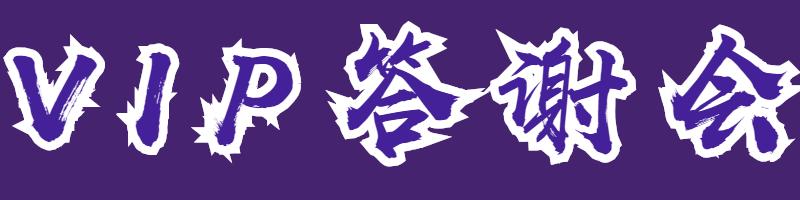 文华雅诗价格,文华雅诗宴会厅