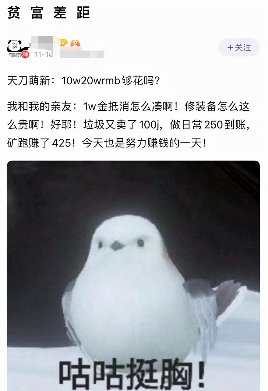 新人玩天刀还是剑网三,剑网三天刀副本