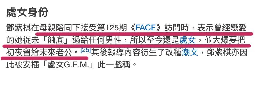 “为法制咖不惜撬了闺蜜墙脚”？是她真被下降头还是*脑洗**包来作妖