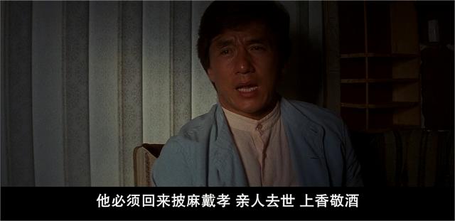 20世纪香港票房最高的电影：《警察故事4》之后，再无陈家驹