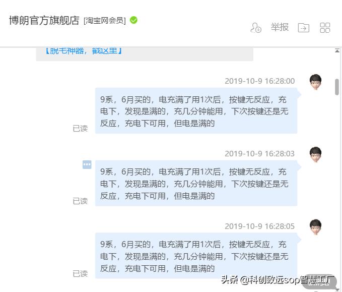 博朗新9系剃须刀真能剃干净吗,博朗剃须刀9系背后是干嘛用的