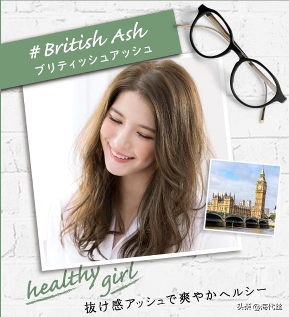 花王泡沫染发剂silveryashgray,自己在家染发花王