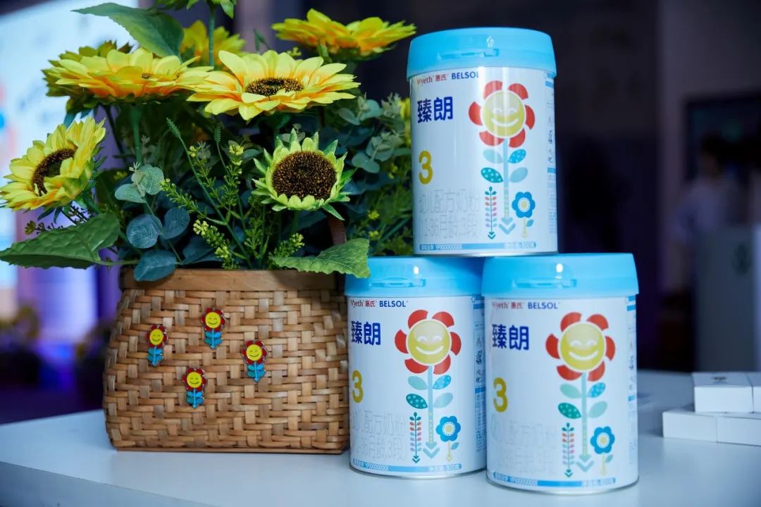 惠氏臻朗是新国标吗,惠氏臻朗发布会