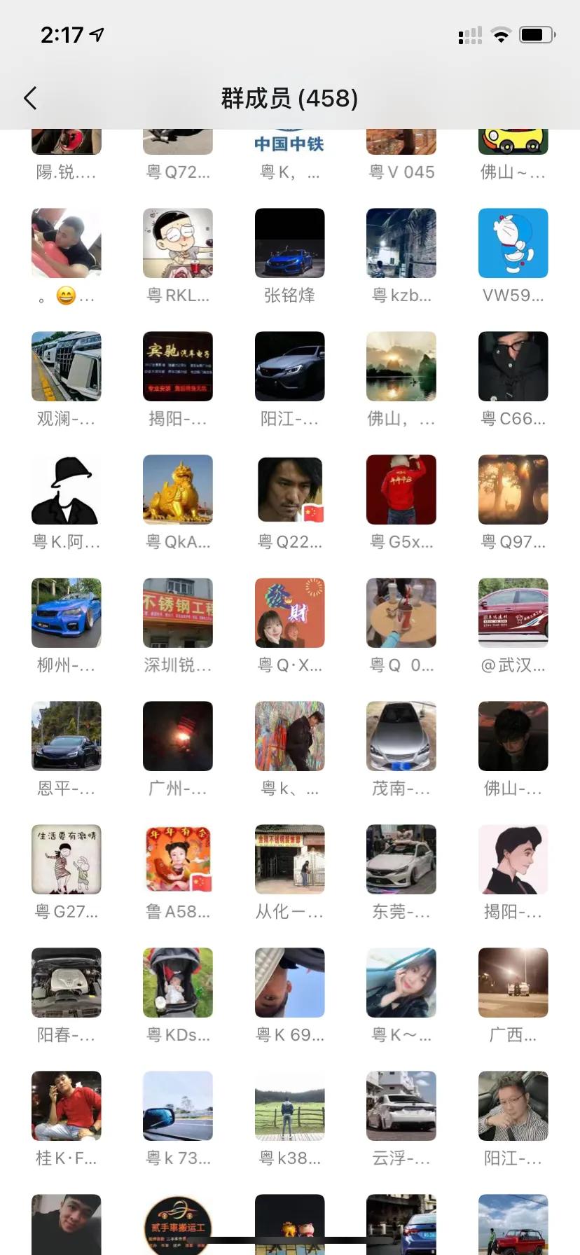 微信营销个人账号的打造方式,微信营销怎么做好个人定位