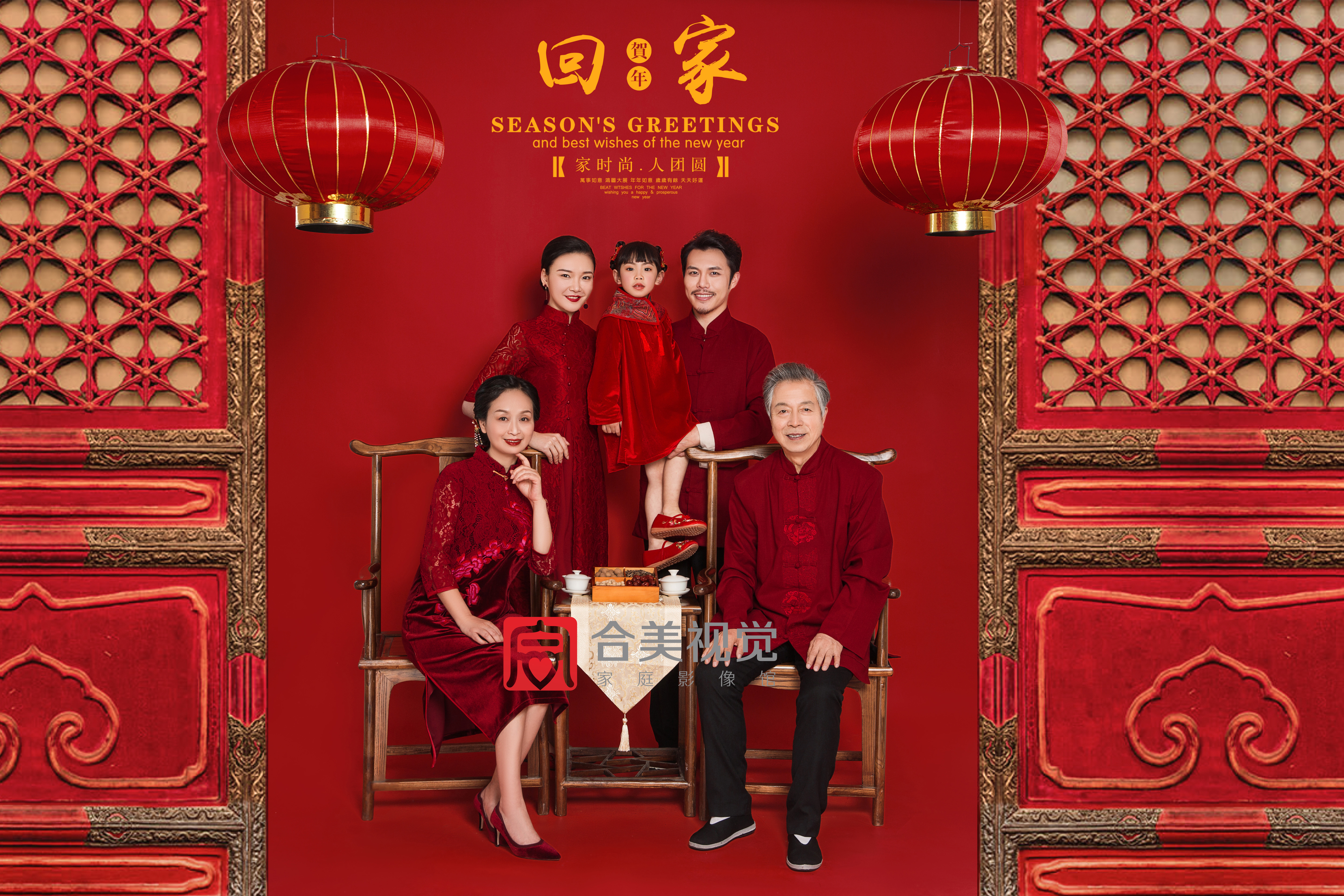 家族全家福怎么拍出高级感,令人拍出满意的全家福