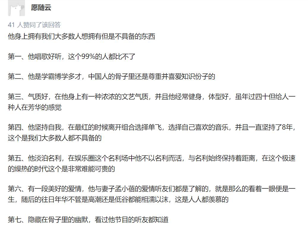 李健为什么这么年轻,李健因为什么火起来的