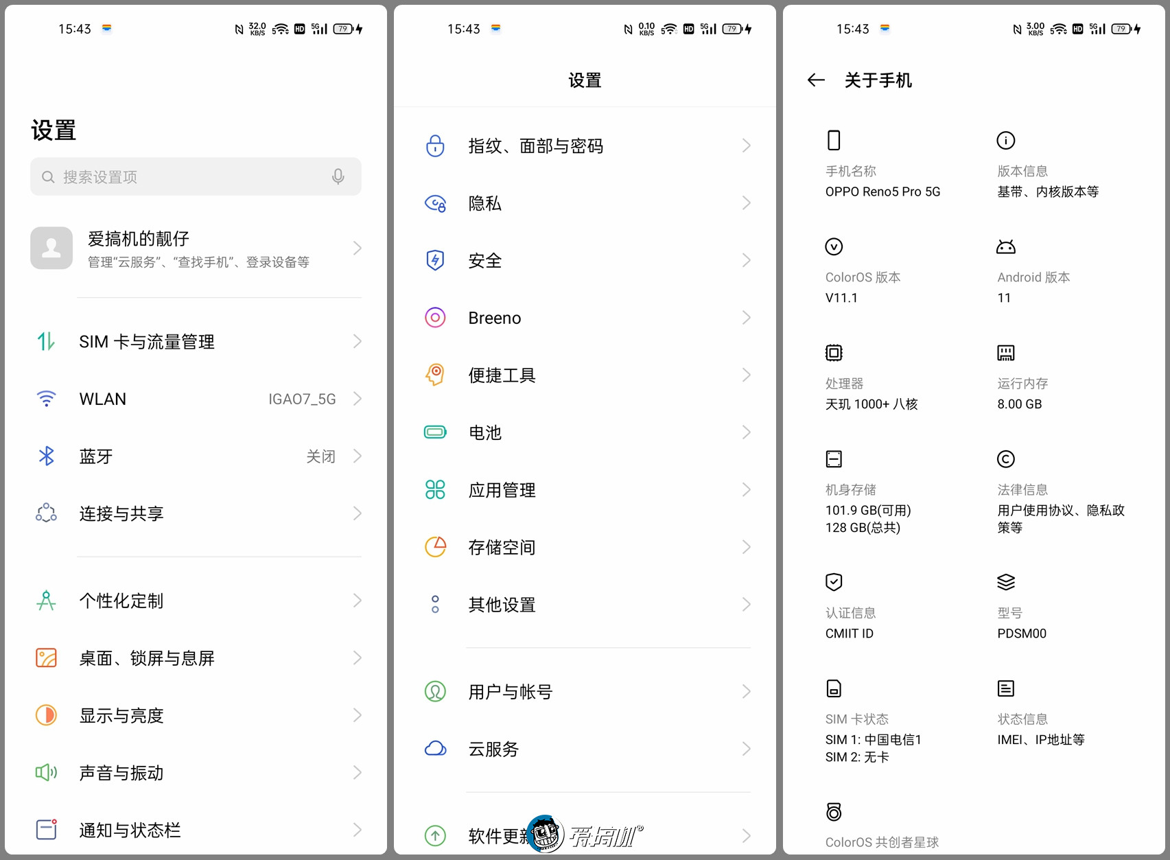 opporeno5pro天玑1000+测评,opporeno5pro5g天玑1000+怎么样