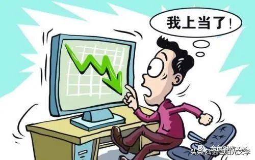 我以后再也不玩什么赚钱游戏了——贪小便宜吃大亏啊