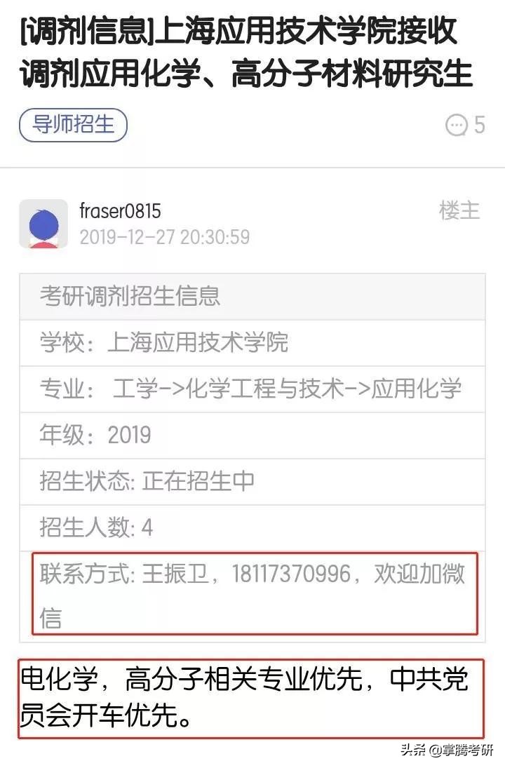 2022厦大考研调剂结果,2024年厦大研究生有调剂吗