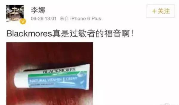 范冰冰平价面霜测评,范冰冰同款面霜