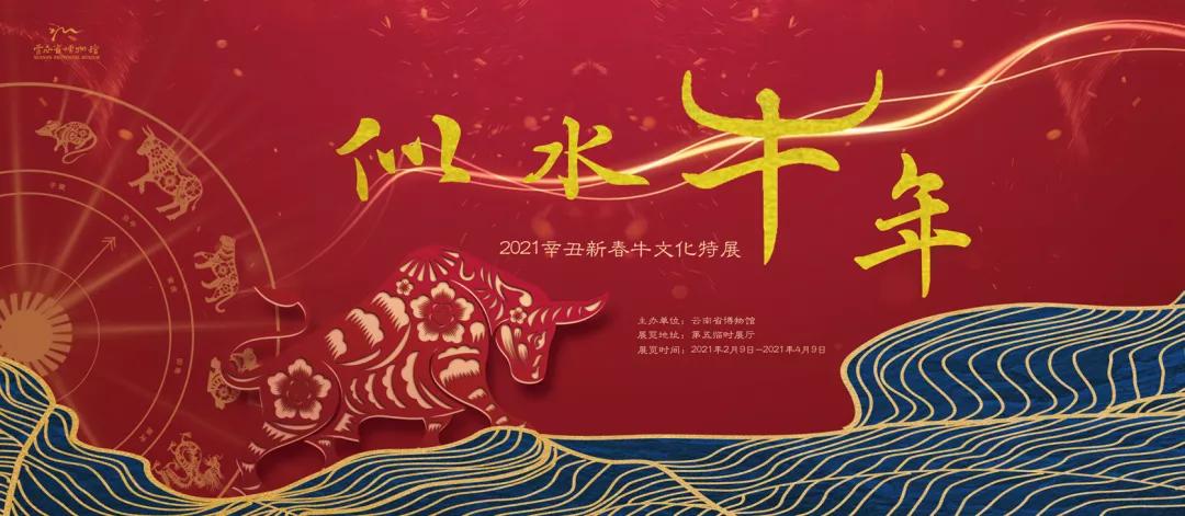 昆明动物博物馆免费开放时间,昆明博物馆和云南博物馆哪个好