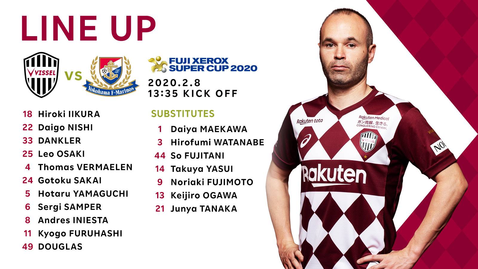 日本超级杯落下帷幕,日本超级杯点球大战集锦