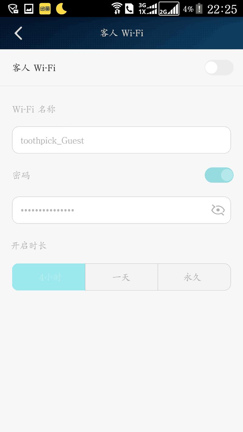 耐用性价比高的路由器,好用的无线路由器华为路由器推荐