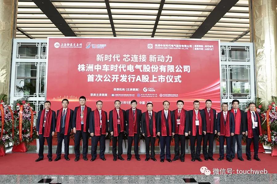 时代电气科创板员工配售盈利情况,时代电气上市大概能涨多少