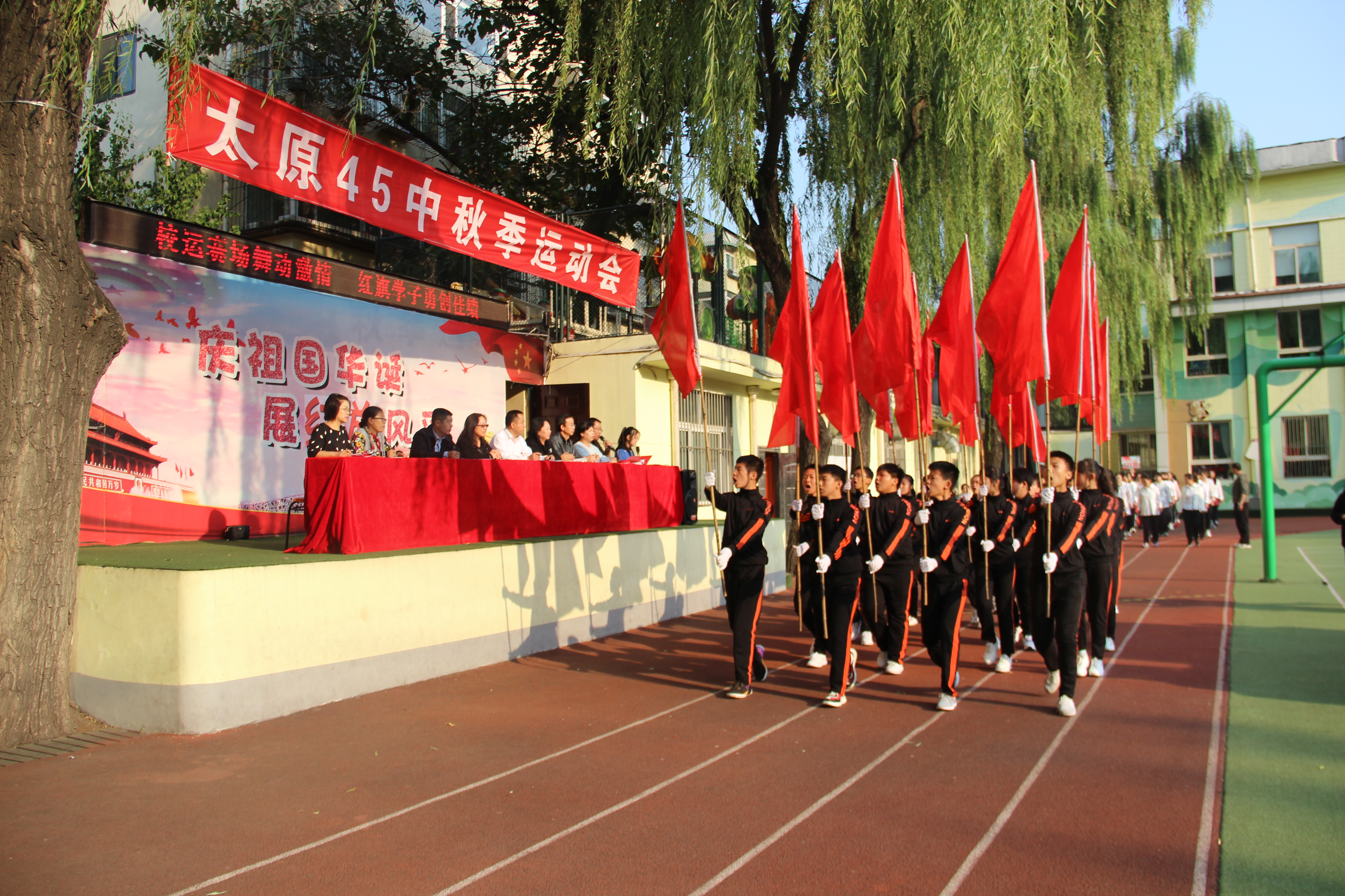 太原市四十八中中学生运动会,校运会激情点燃梦想拼搏铸就辉煌